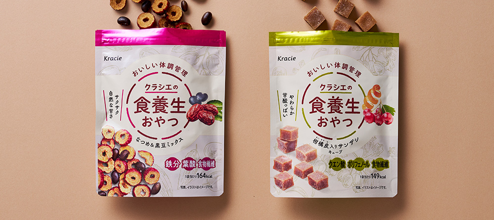 クラシエの食養生おやつ
