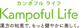 カンポフルライフ