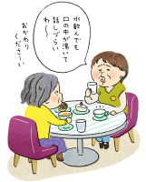 白虎加人参湯