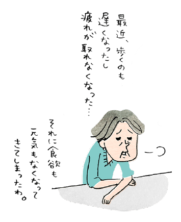 人参養栄湯