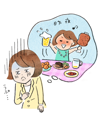 黄連解毒湯