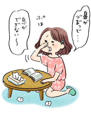 辛夷清肺湯