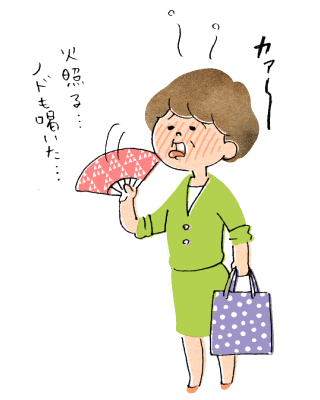 知柏地黄丸