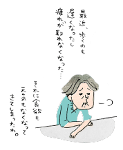 人参養栄湯