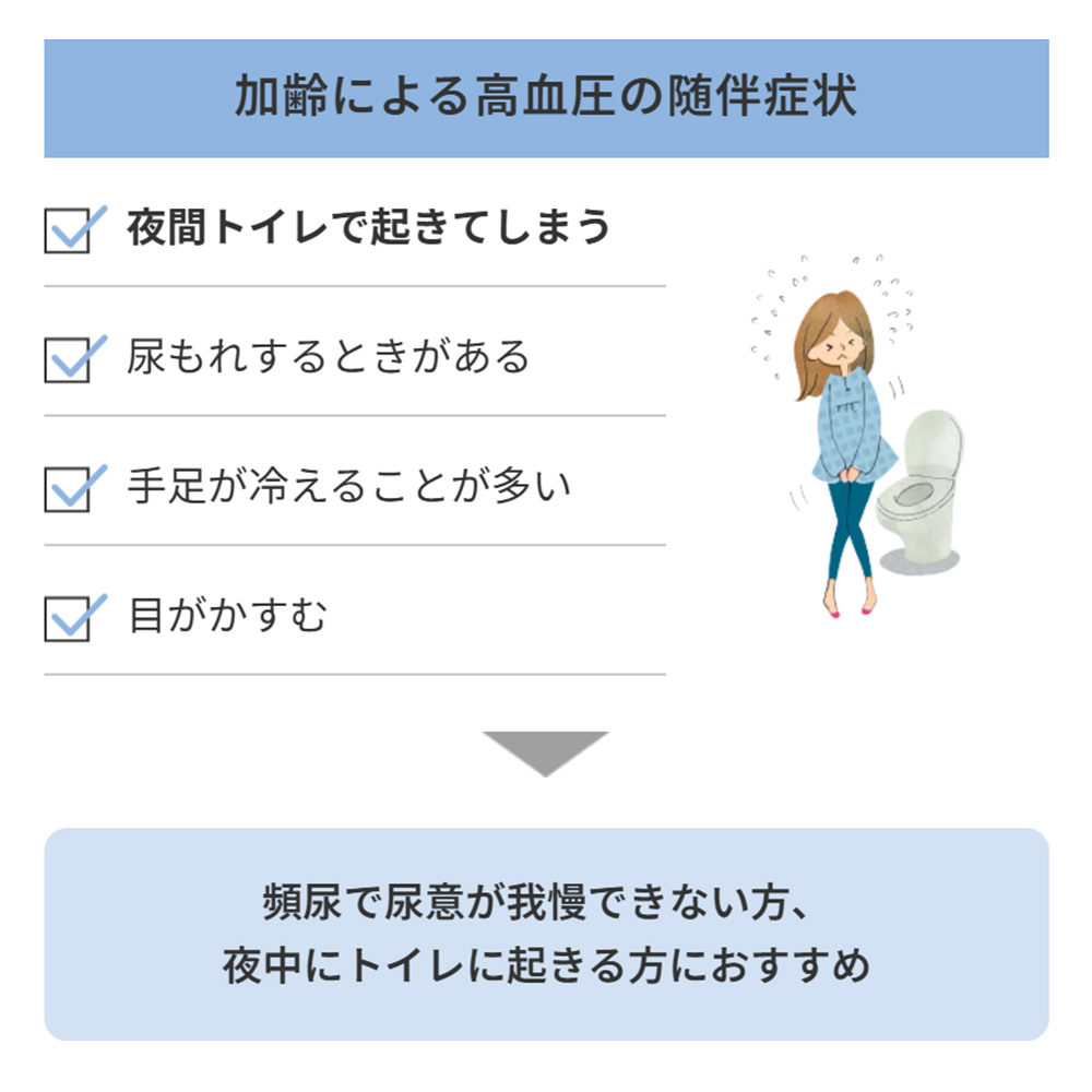 クラシエ 漢方 八味地黄丸A 84錠 7日分 第2類医薬品 商品説明 公式通販 限定商品