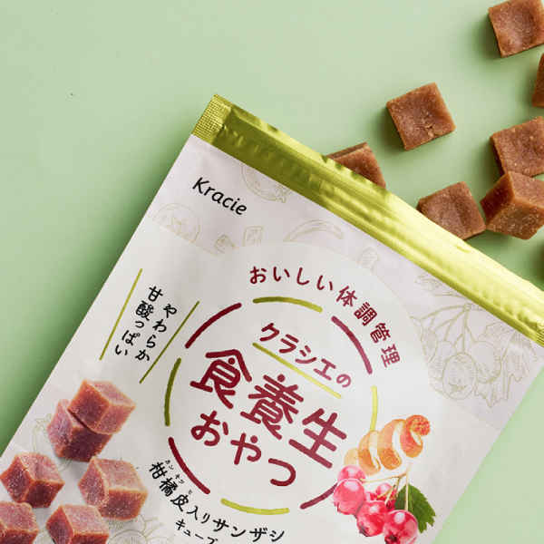 クラシエ 食養生おやつ 柑橘皮入りサンザシキューブ イメージ画像