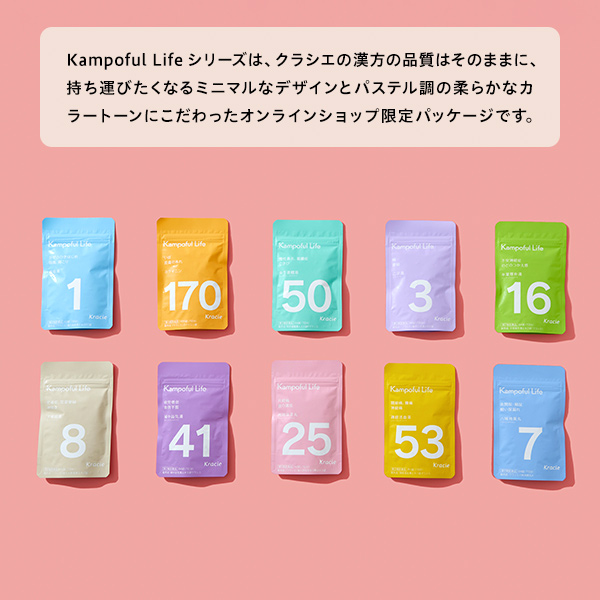 クラシエ 漢方 ワカ末便秘薬錠 7日分×4袋 第2類医薬品 通販限定パッケージ