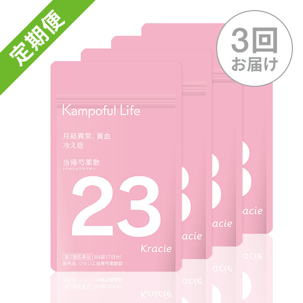 クラシエ 漢方 当帰芍薬散錠 84錠×4袋 28日分 第2類医薬品 定期購入 公式通販