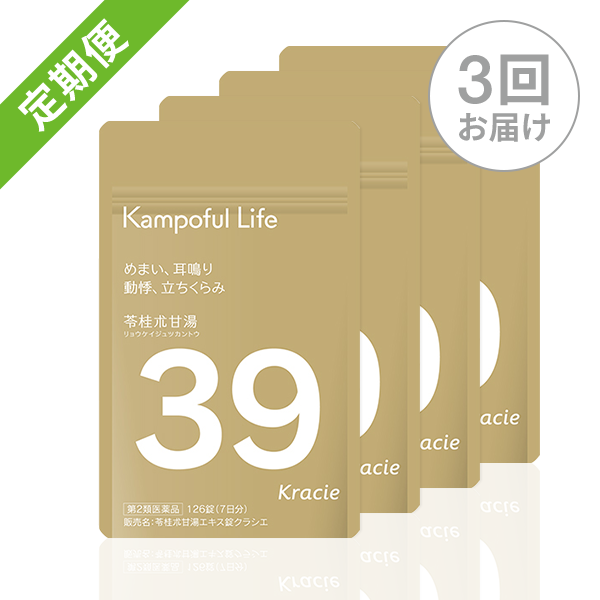 クラシエ 漢方 苓桂朮甘湯エキス錠 126錠×4袋 28日分 第2類医薬品 定期購入 公式通販