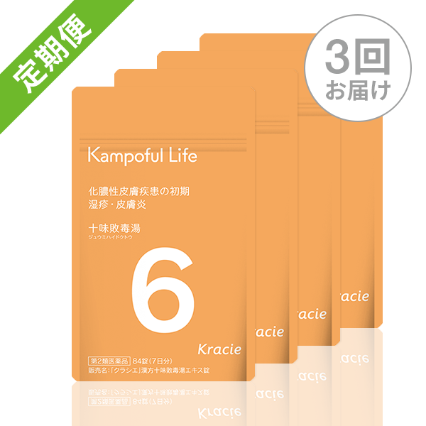 クラシエ 漢方 十味敗毒湯エキス錠 84錠×4袋 28日分 第2類医薬品 定期購入 公式通販