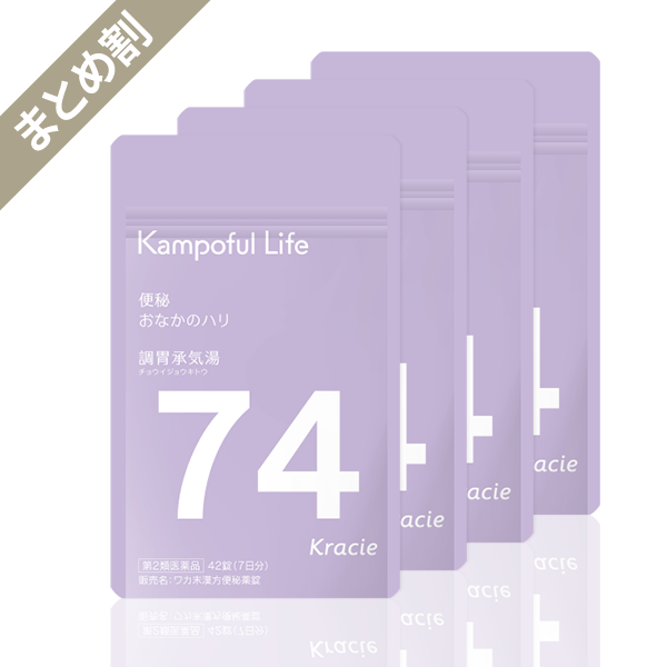クラシエ 漢方 ワカ末便秘薬錠 7日分×4袋 第2類医薬品