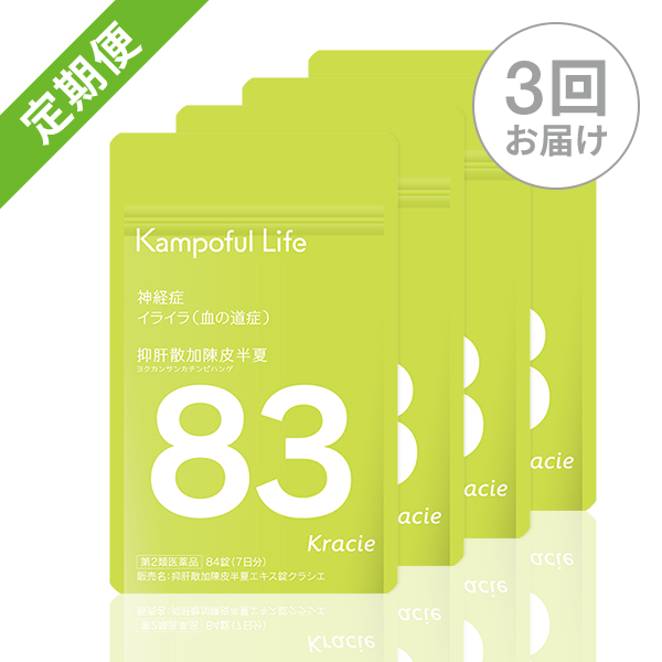 クラシエ 漢方 抑肝散加陳皮半夏エキス錠 84錠×4袋 28日分 第2類医薬品 定期購入