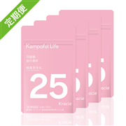 【定期購入】桂枝茯苓丸 42錠×4袋(28日分)【3回お届けコース】