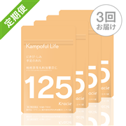 【定期購入】桂枝茯苓丸料加薏苡仁 56錠×4袋（28日分）【3回お届けコース】