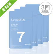 【定期購入】八味地黄丸 84錠×4袋（28日分）【3回お届けコース】