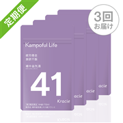 【定期購入】補中益気湯 84錠×4袋（28日分）【3回お届けコース】
