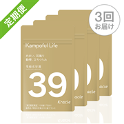 【定期購入】苓桂朮甘湯 126錠×4袋（28日分）【3回お届けコース】