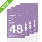 【定期購入】十全大補湯 84錠×4袋(28日分)【3回お届けコース】