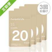 【定期購入】防已黄耆湯 84錠×4袋（28日分）【3回お届けコース】