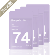 【まとめ割】調胃承気湯　42錠×4袋（28日分）【1ヶ月セット】