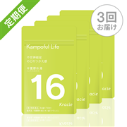 【定期購入】半夏厚朴湯 84錠×4袋（28日分）【3回お届けコース】