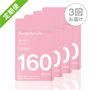 【定期購入】知柏地黄丸 105錠×4袋（28日分）【3回お届けコース】