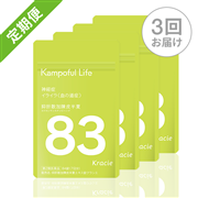 【定期購入】抑肝散加陳皮半夏 84錠×4袋（28日分）【3回お届けコース】