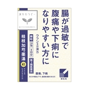 桂枝加芍薬湯（漢方セラピー）