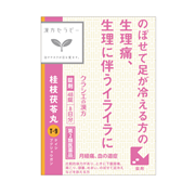 桂枝茯苓丸（漢方セラピー）