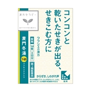 麦門冬湯（漢方セラピー）