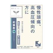 釣藤散（漢方セラピー）