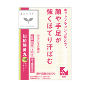 知柏地黄丸（漢方セラピー）