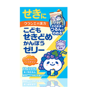 こども咳止め漢方ゼリー