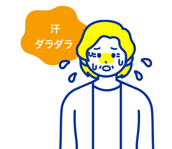 症状一例画像