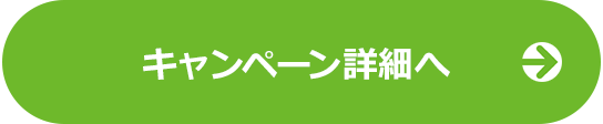 サマレスゼリーの詳細へ