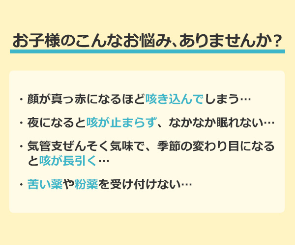 オンラインショップへ