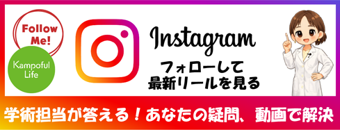 インスタグラムはこちらから
