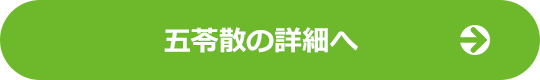 「雨が降るとズキズキ・・・」低気圧頭痛はなぜ起こる？