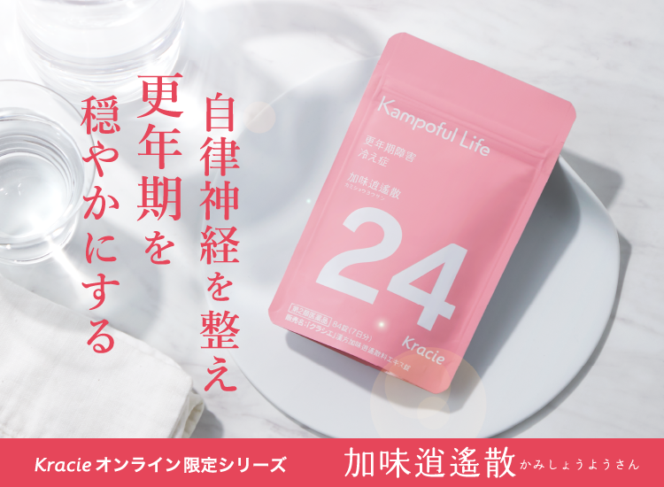 加味逍遙散　自律神経を整え更年期を穏やかにする